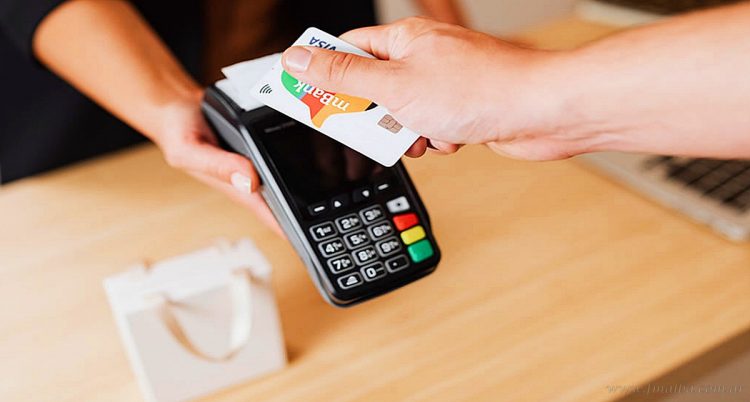 26 de Septiembre, Día del Empleado de Comercio